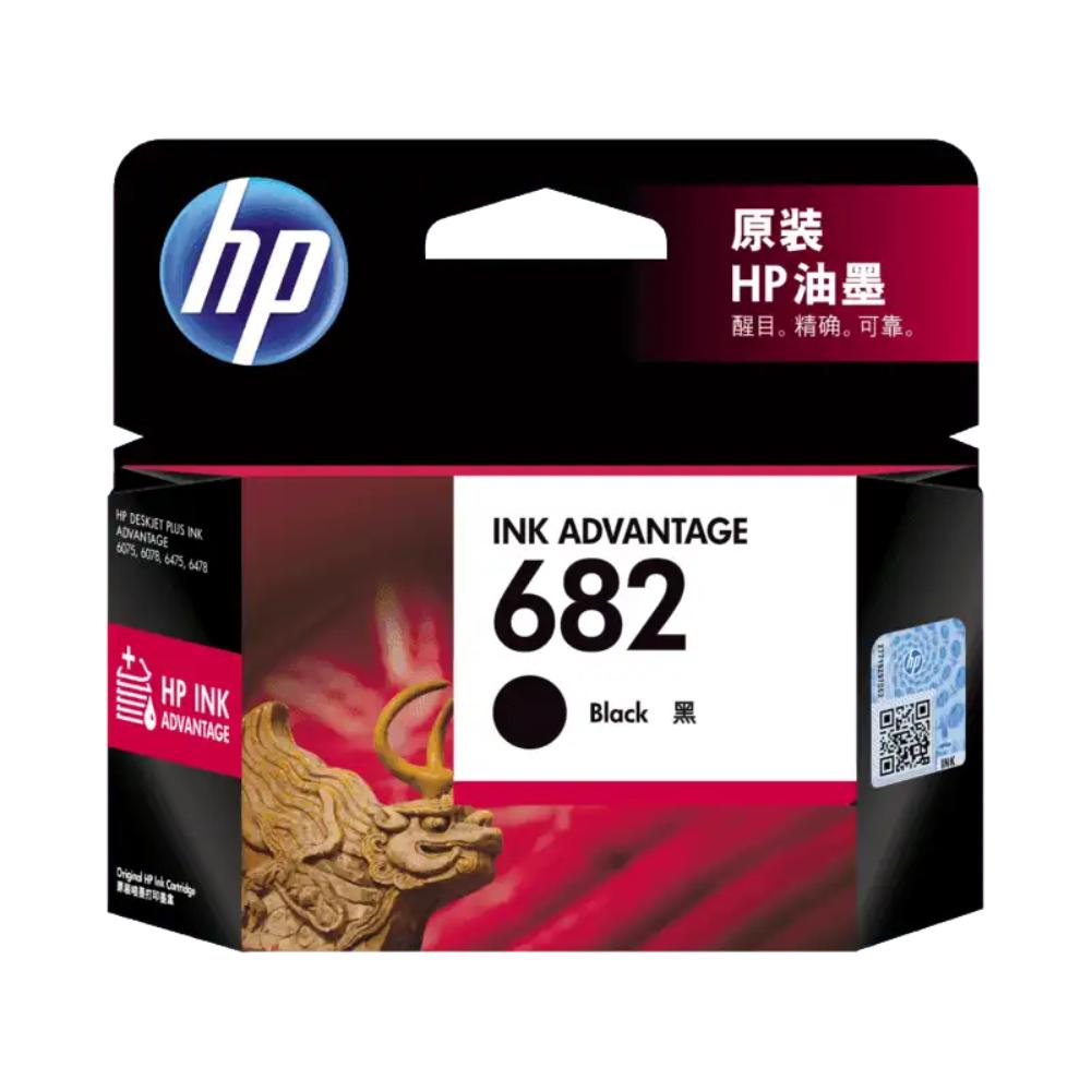 HP 682 Black Ink Advantage Cartridge